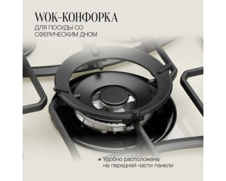 Варочная панель Kuppersberg FG 703 C Bronze
