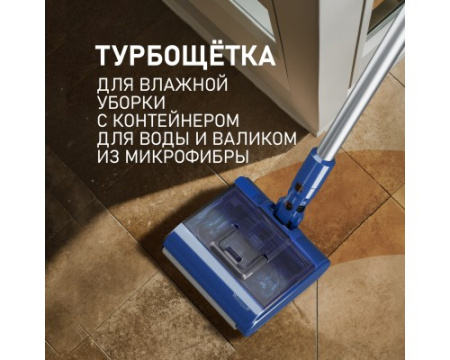 Вертикальный беспроводной пылесос сухой и влажной уборки (2 в 1) Weissgauff V14 BLDC 500 Argento Aqua Turbo