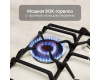 Газовая варочная панель Zigmund & Shtain GN 208.61 X