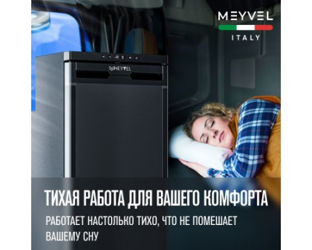 Автохолодильник Meyvel AF-DB90X