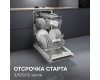 Посудомоечная машина Zigmund & Shtain DW 314.4
