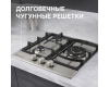 Газовая варочная панель Zigmund & Shtain G 14.4 S