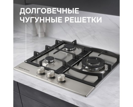 Газовая варочная панель Zigmund & Shtain G 14.4 S