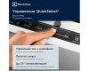 Встраиваемая посудомоечная машина Electrolux ETM43211L