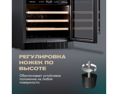 Винный шкаф Meyvel MV46-KBT2