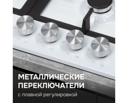Газовая варочная панель Zigmund & Shtain GN 128.61 W
