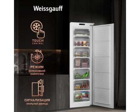 Встраиваемый морозильник Weissgauff WFI 178 Freez