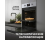 Электрический духовой шкаф Zigmund & Shtain E 145 S
