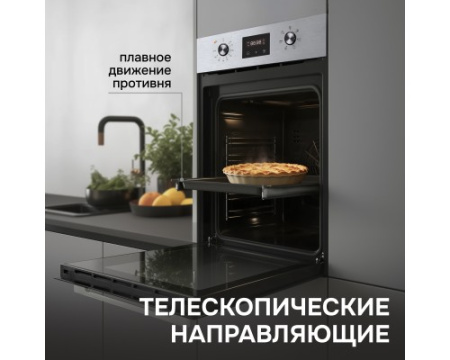 Электрический духовой шкаф Zigmund & Shtain E 145 S