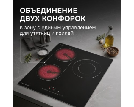 Стеклокерамическая варочная панель Zigmund & Shtain CN 42.4 B