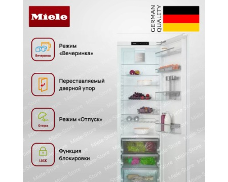 Встраиваемый холодильник Miele K 7743 E