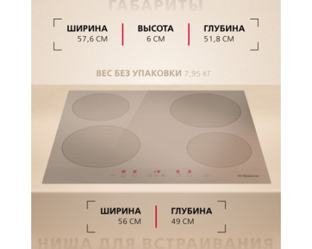 Индукционная панель Hansa BHIB68328