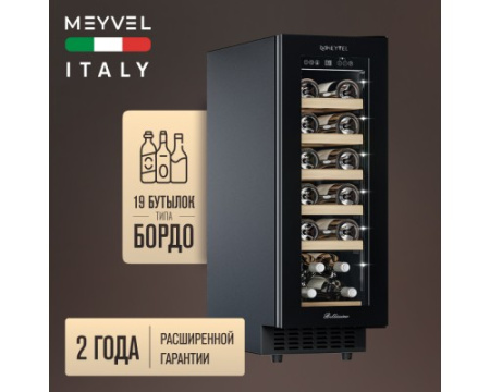 Винный шкаф Meyvel MV19NH-KBT1
