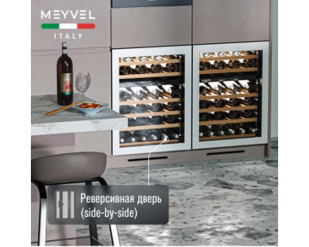 Винный шкаф Meyvel MV46NH-KWT2