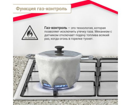 Газовая варочная панель Simfer H60Q40M572