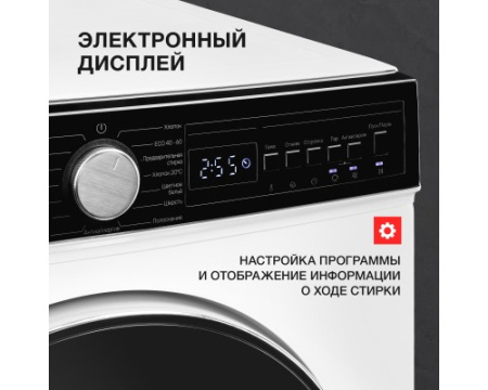 Стиральная машина Kuppersberg WM 410 W
