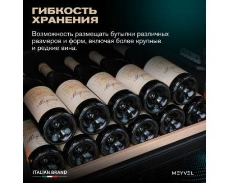 Винный шкаф Meyvel MV77PRO-KBT2 (Спелая вишня)