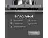 Посудомоечная машина Zigmund & Shtain DW 309.4