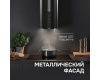 Вытяжка Zigmund & Shtain K 160.4 B