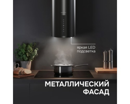 Вытяжка Zigmund & Shtain K 160.4 B