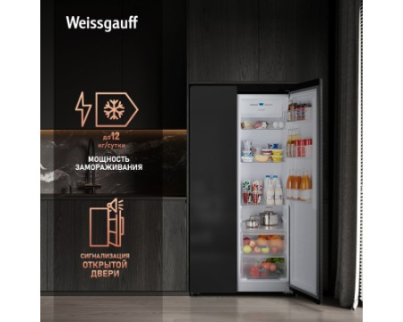 Отдельностоящий холодильник с инвертором Weissgauff WSBS 600 XB NoFrost Inverter