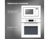 Электрический духовой шкаф Zigmund & Shtain E 177 W