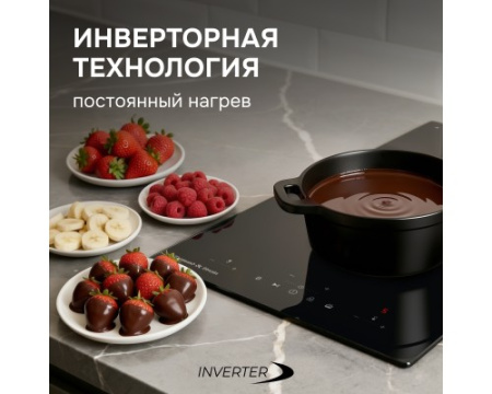 Стеклокерамическая варочная панель Zigmund & Shtain CI 22.3 B