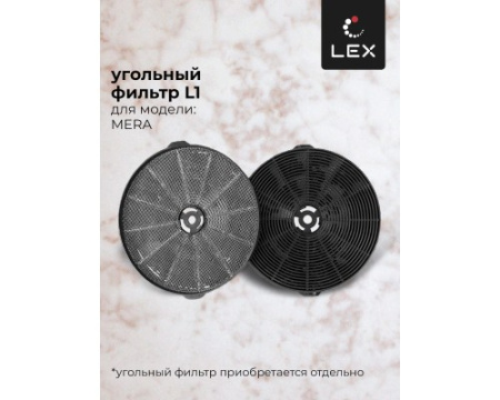 Наклонная кухонная вытяжка LEX Mera 500 White