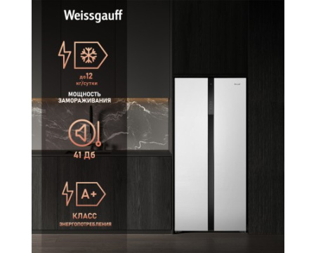 Отдельностоящий холодильник с инвертором Weissgauff WSBS 500 Inverter NoFrost White Glass