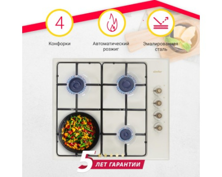 Газовая варочная панель Simfer H60Q40O417