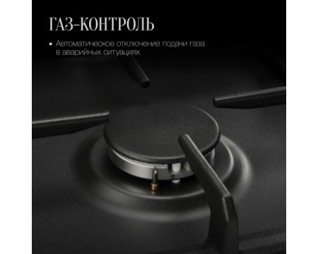 Газовая варочная панель Kuppersberg FS 903 B Bronze