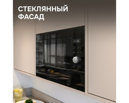 Микроволновая печь Zigmund & Shtain BMO 25 B