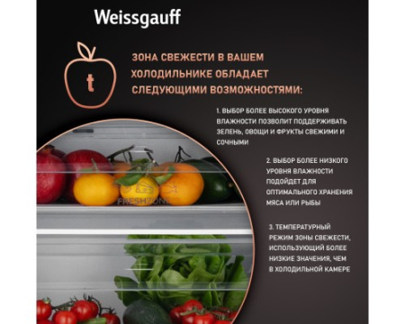 Встраиваемый холодильник с инвертором Weissgauff WRKI 195 Full NoFrost Inverter