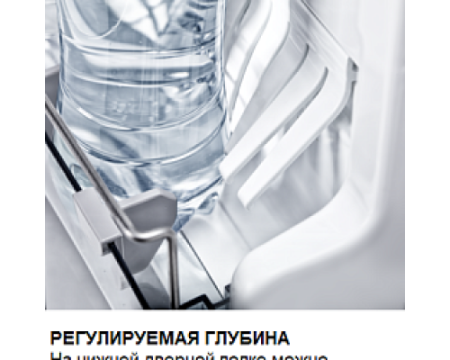 Минибар Dometic RH 141 LD