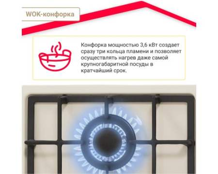 Газовая варочная панель Simfer H45V35O527