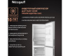 Отдельностоящий холодильник с инвертором Weissgauff WRK 1970 DX Full NoFrost Inverter