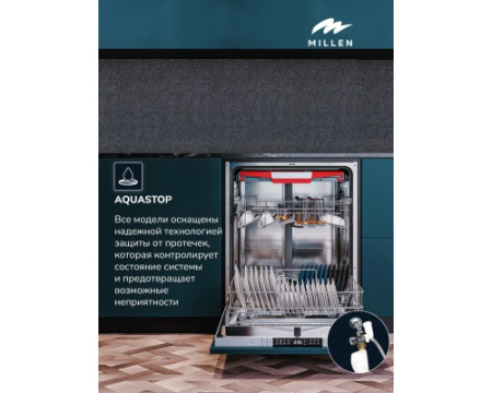 Встраиваемая посудомоечная машина Millen MDW 603
