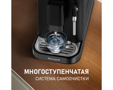 Кофемашина Weissgauff WCM-225 Black Touch Cappuccino