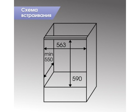 Электрический духовой шкаф Zigmund & Shtain E 158 B