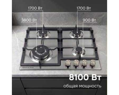 Газовая варочная панель Zigmund & Shtain G 14.6 S