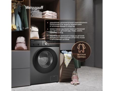 Стиральная машина с прямым приводом Weissgauff WM 45127 Direct Drive Inverter Steam Deep Grey
