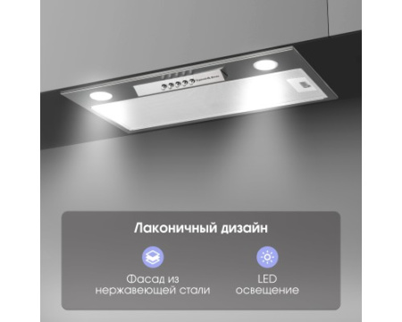 Вытяжка Zigmund & Shtain K 012.7 S