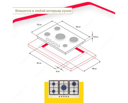 Варочная поверхность газовая Simfer H90W51O572