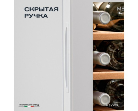 Винный шкаф Meyvel MV08-TWF1-NEXT