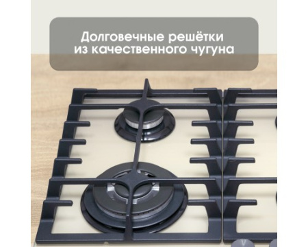 Газовая варочная панель из закаленного стекла Zigmund & Shtain MN 197.61 I