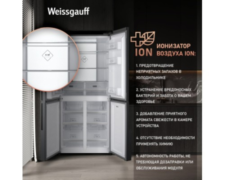 Отдельностоящий холодильник с инвертором Weissgauff WCD 450 Inox Glass NoFrost Inverter