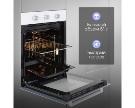Электрический духовой шкаф Zigmund & Shtain E 172 W