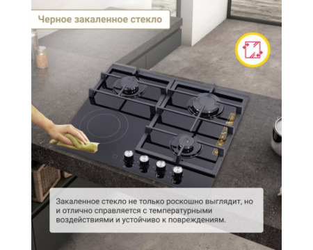 Комбинированная варочная панель Simfer H60H32S516
