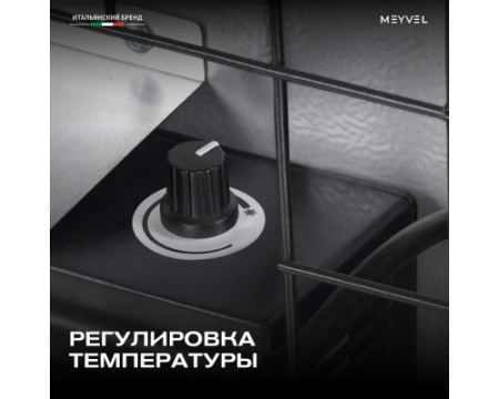 Мини-бар Meyvel MMT-30BG