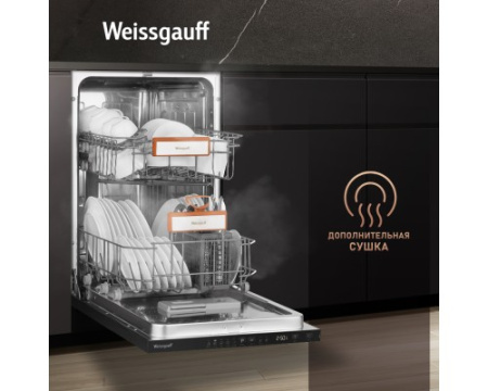 Встраиваемая посудомоечная машина с лучом на полу Weissgauff BDW 4525 D Infolight